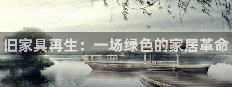 星欧娱乐公司老板背景