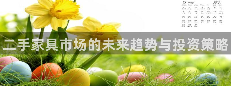 欧星娱乐平台是黑的吗