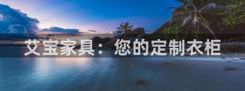 欧豪娱乐星天地采访