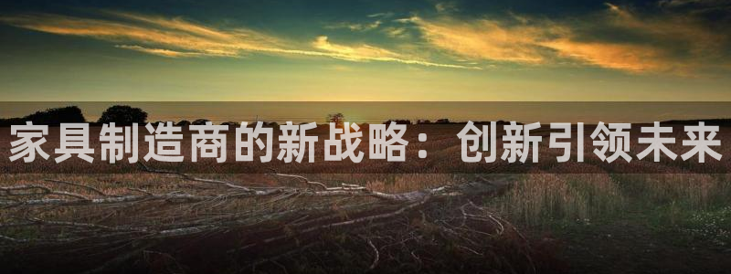 星欧娱乐注册开户