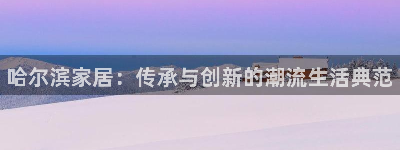 星欧娱乐扣费处理方法