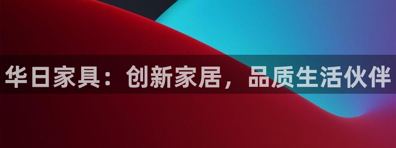 星欧娱乐平台主管