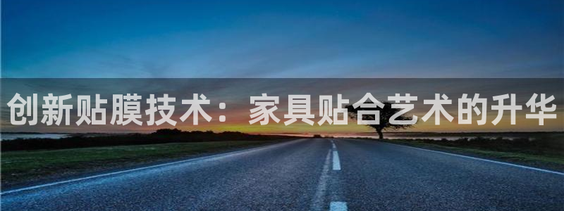 星欧娱乐扣款流程详解