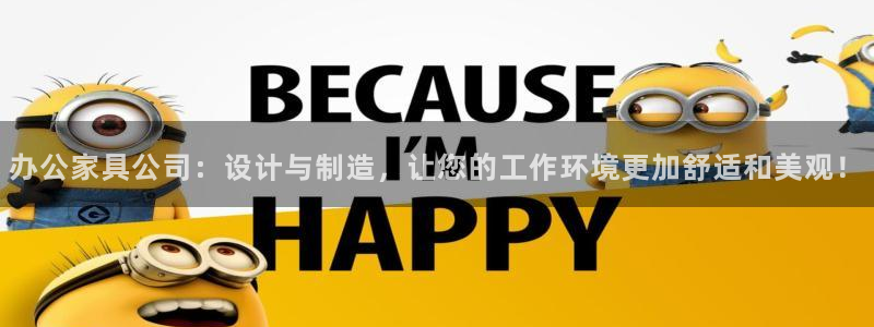 星欧娱乐招商81338