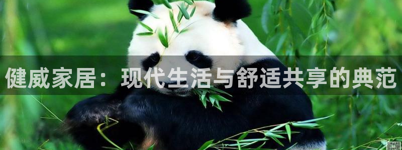 星欧娱乐注册章7O777