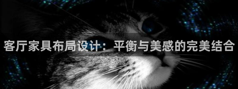 星欧娱乐平台官网入口