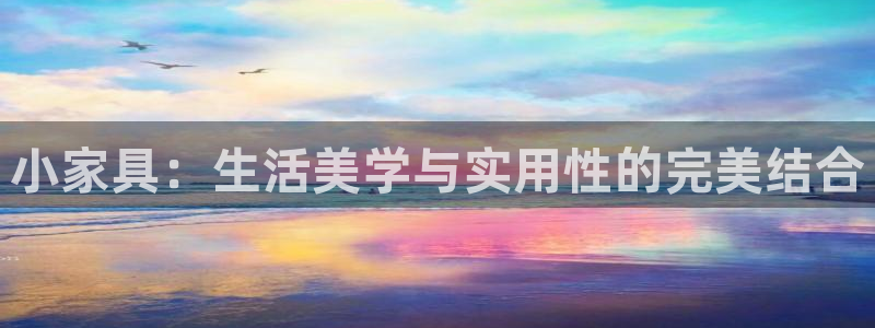 星欧娱乐平台app下载