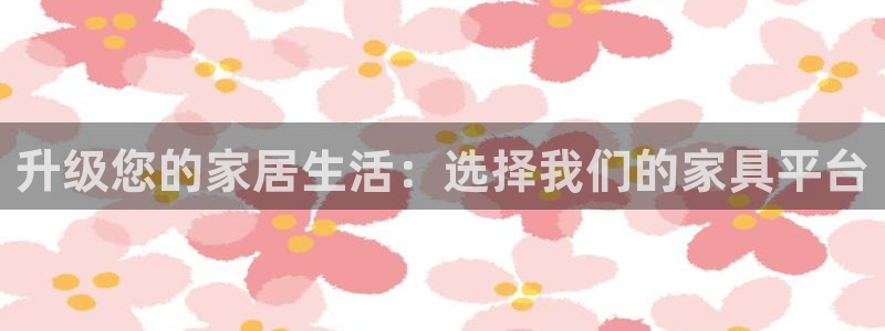 星欧娱乐平台主管