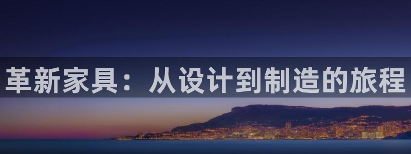 星欧娱乐招商81338