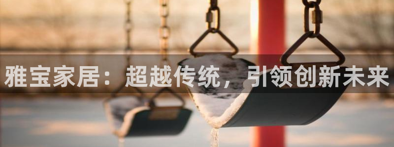 星欧娱乐注册登录