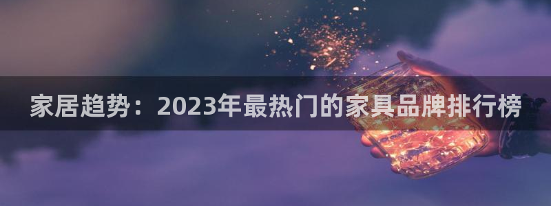 星欧娱乐注册登录