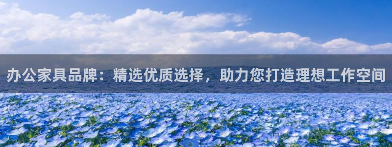 星欧娱乐官方网站首页